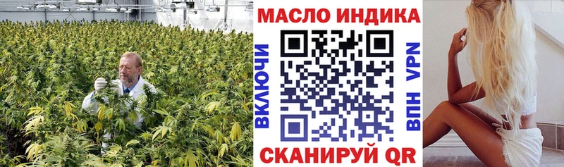 наркошоп Гдов ТГК жижа